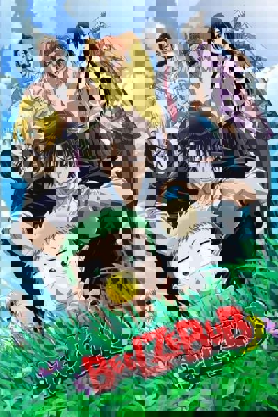 Beelzebub poster