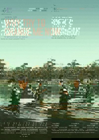 Why Try to Change Me Now poster