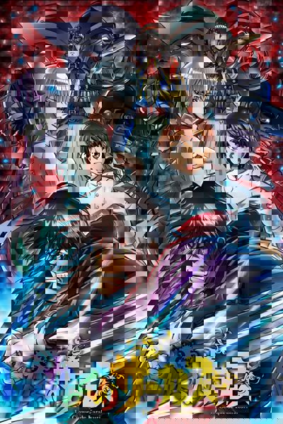 Karakuri Circus poster