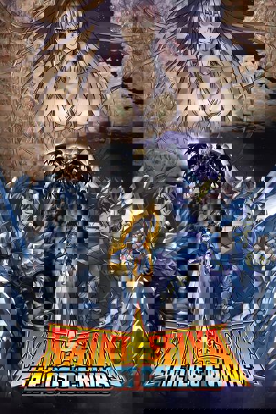 Saint Seiya: The Lost Canvas poster