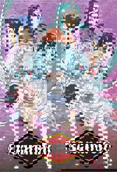 Tsugumomo poster