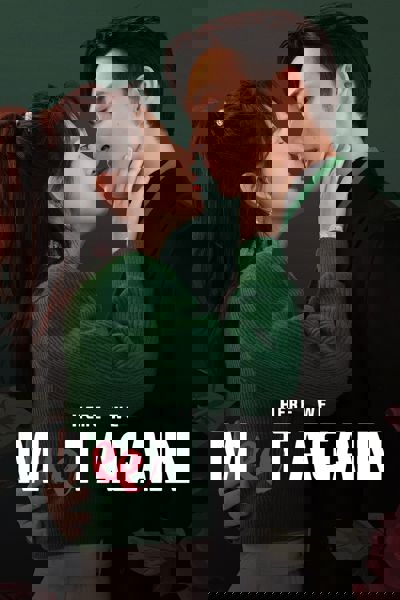 Here We Meet Again poster