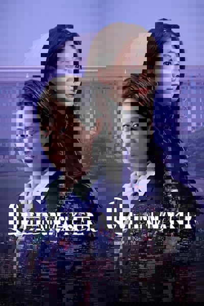 Queenmaker poster