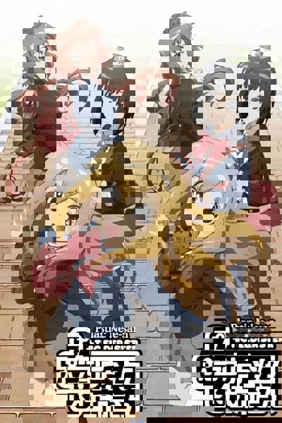 +tic Elder Sister poster