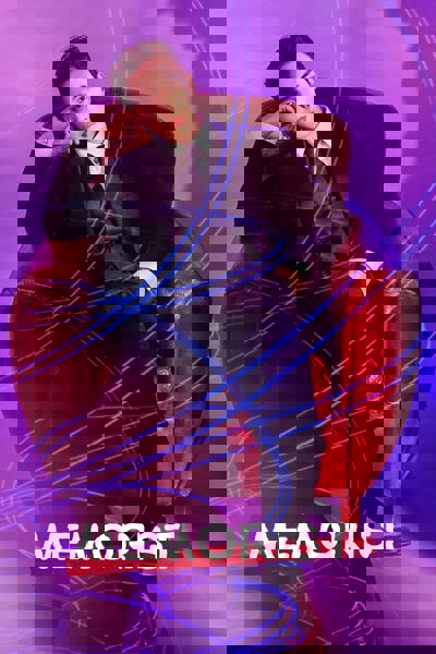 Memorist poster