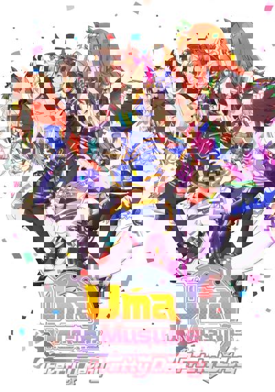 Umamusume: Pretty Derby poster