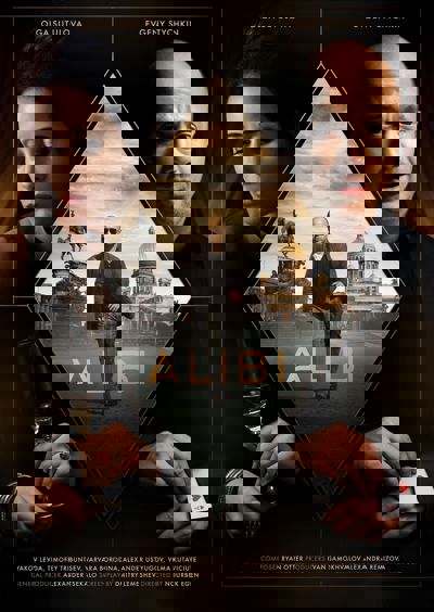 Alibi poster