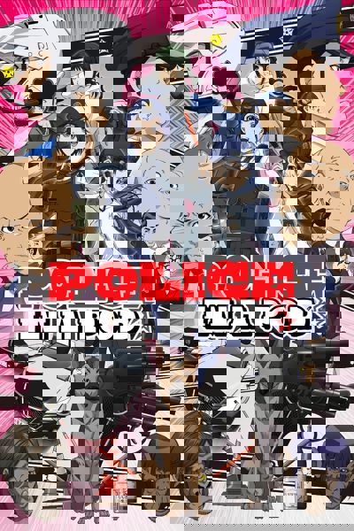 Police in a Pod poster