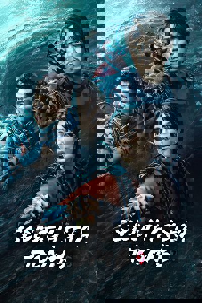 South Sea Tomb poster