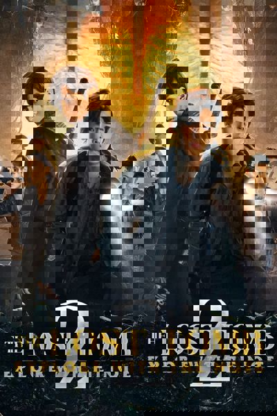 The Lost Tomb 2: The Wrath of The Sea poster