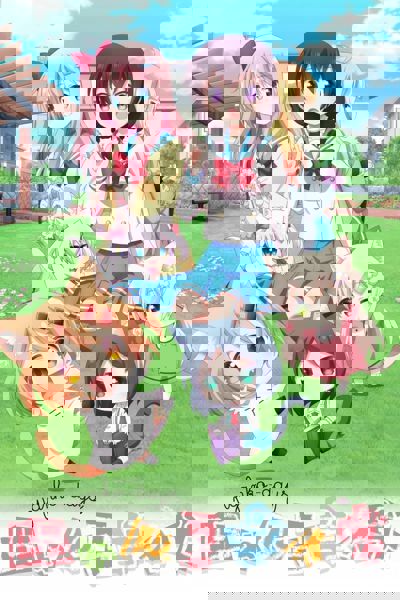 Nyanko Days poster