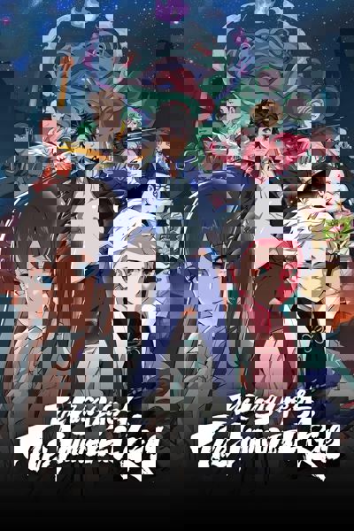 The Daily Life of the Immortal King poster
