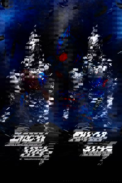 Amazon Riders poster