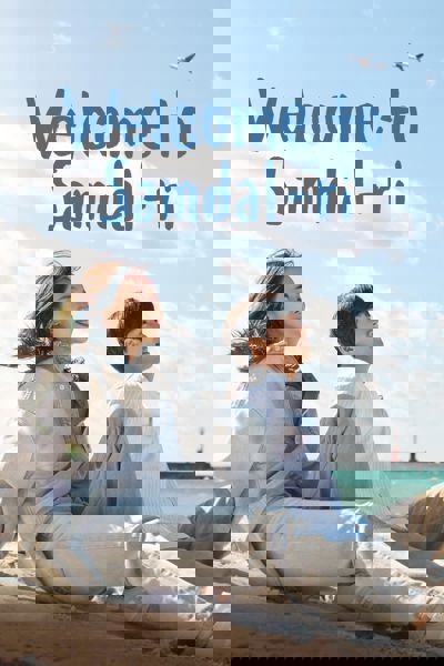 Welcome to Samdal-ri poster