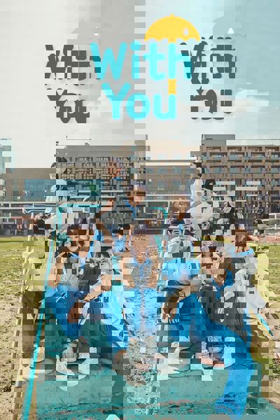 With You poster