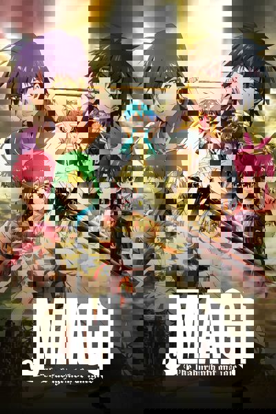 Magi poster