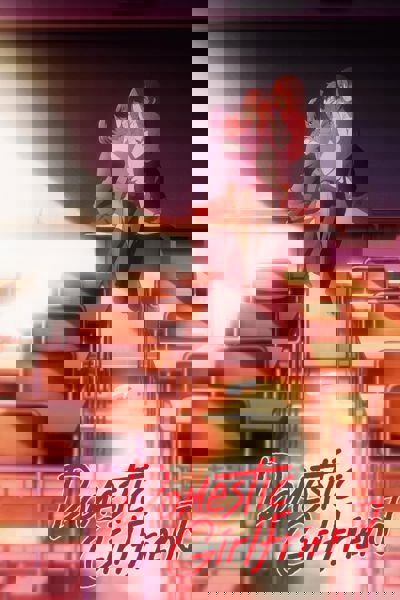 Domestic Girlfriend poster