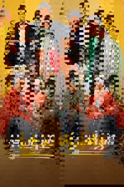 Full Count poster