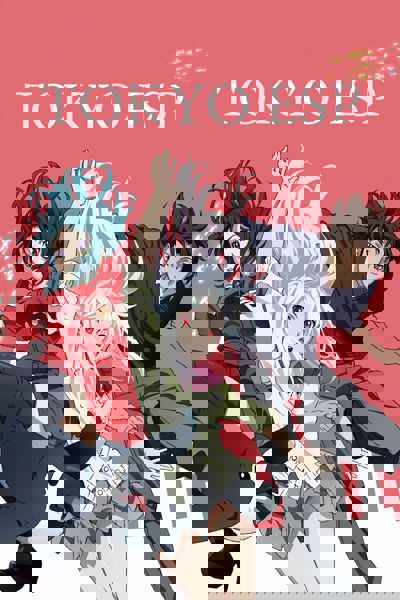 Tokyo ESP poster