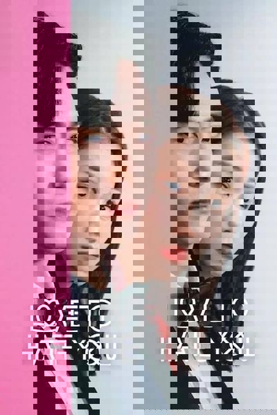 Love to Hate You poster