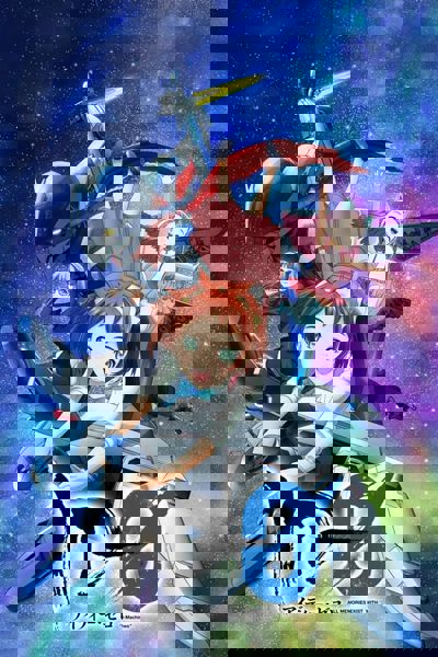 ID-0 poster