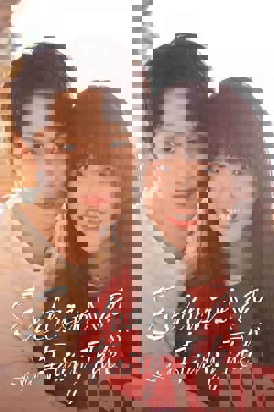 Exclusive Fairytale poster