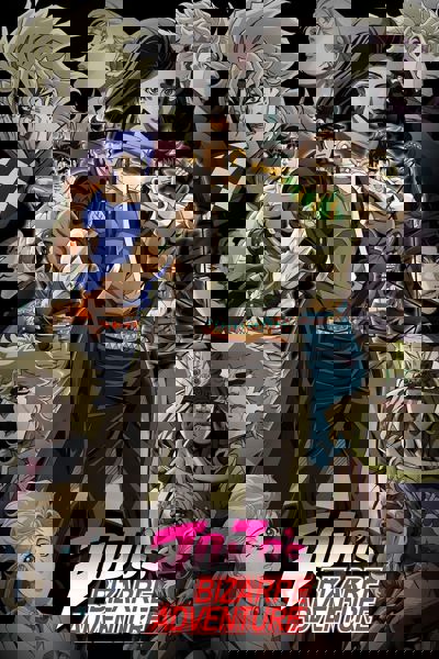 JoJo's Bizarre Adventure poster