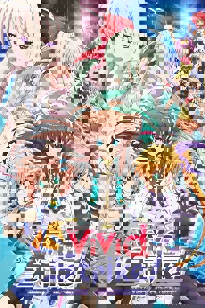ViVid Strike！ poster