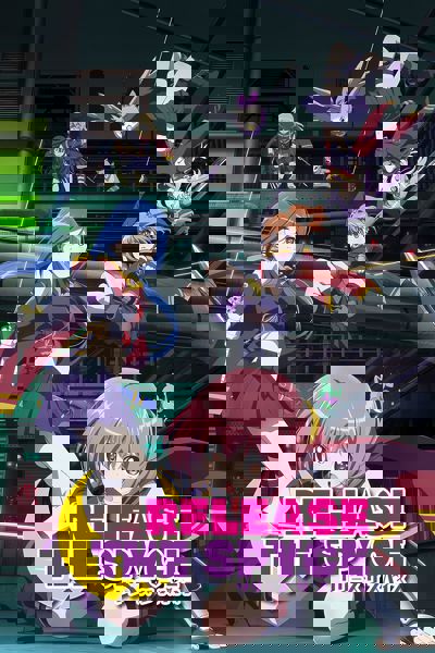 Release the Spyce poster