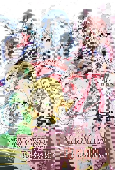 Yuuki Yuuna Is a Hero poster