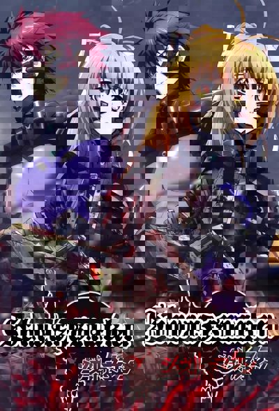 Schwarzes Marken poster