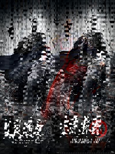 The Ravages of Time poster