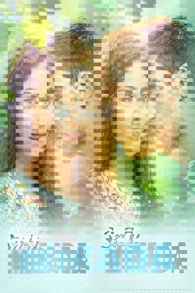 Sin tu mirada poster