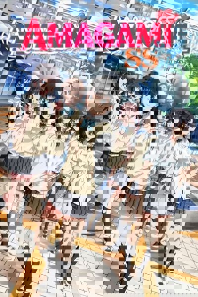Amagami SS poster