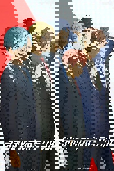 Salaryman's Club poster