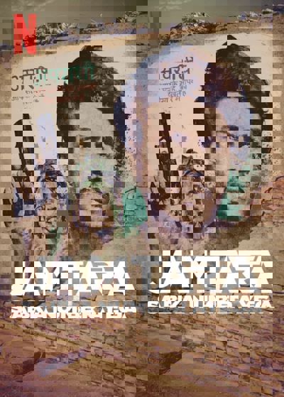 Jamtara – Sabka Number Ayega poster
