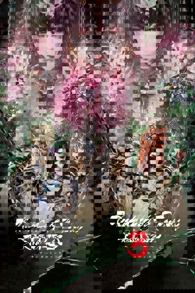 Thunderbolt Fantasy poster