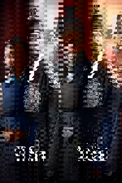 Lee San, Wind in the Palace poster