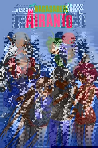 Nagasarete Airanto poster