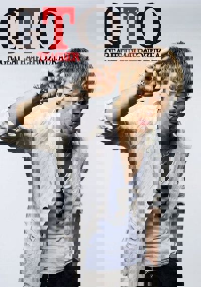GTO poster