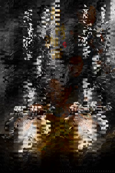 Candle In The Tomb: The Wrath Of Time poster