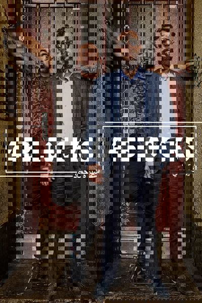 4 Blocks poster