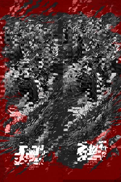 Novoland: Eagle Flag poster