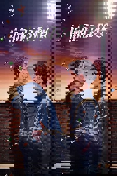 Heartstopper poster