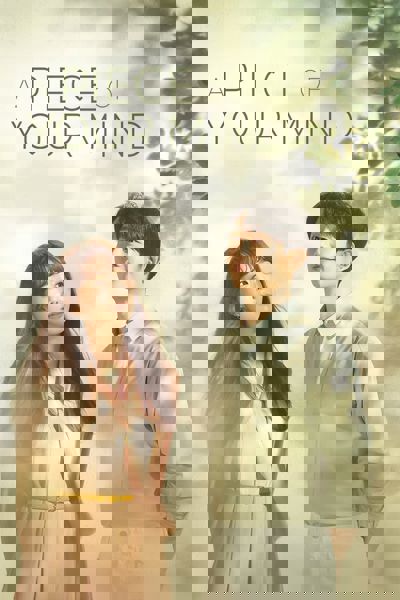 A Piece of Your Mind poster