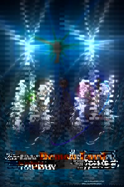 The Greatest Demon Lord Is Reborn as a Typical Nobody poster