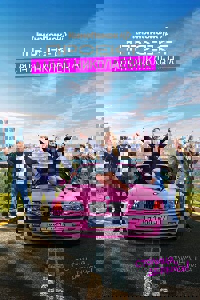 AnnDroid poster