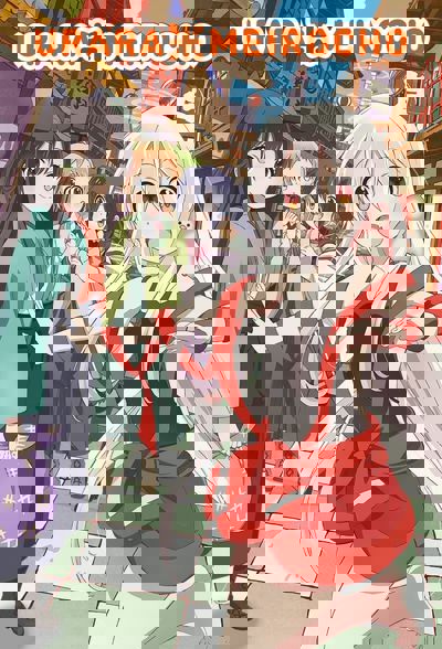 Urara Meirocho poster