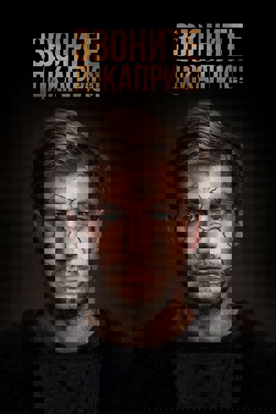 Call DiCaprio! poster