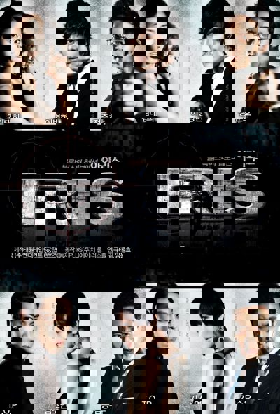 Iris poster